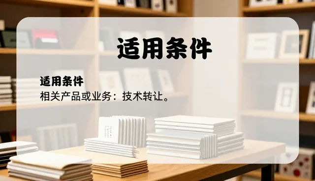 软件研发在使用与维护场景中的关键作用分析